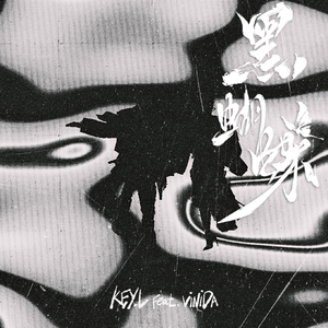 女体柔术十八禁
